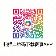 扫描二维码下载赛事APP二维码图片